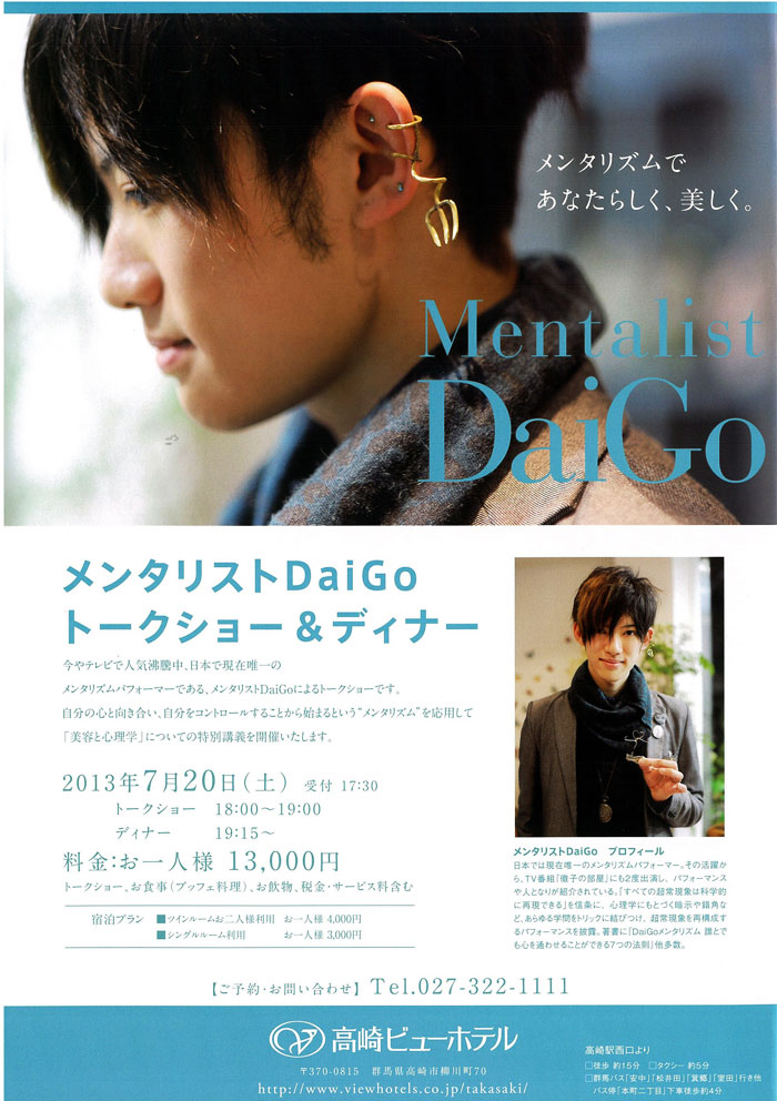 Has Company Co Ltd Event